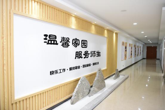 快乐工作 健康生活——我校“教工之家、妇女之家、青年之家”顺利落成