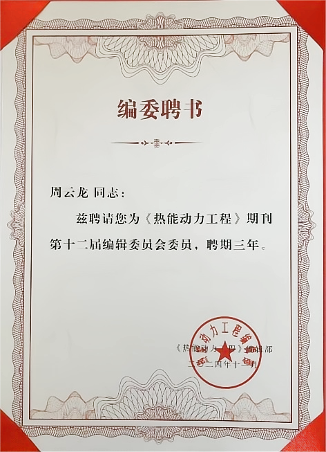 bf57c781261e46a2a62c1f9ed7a6d2dd.Png
