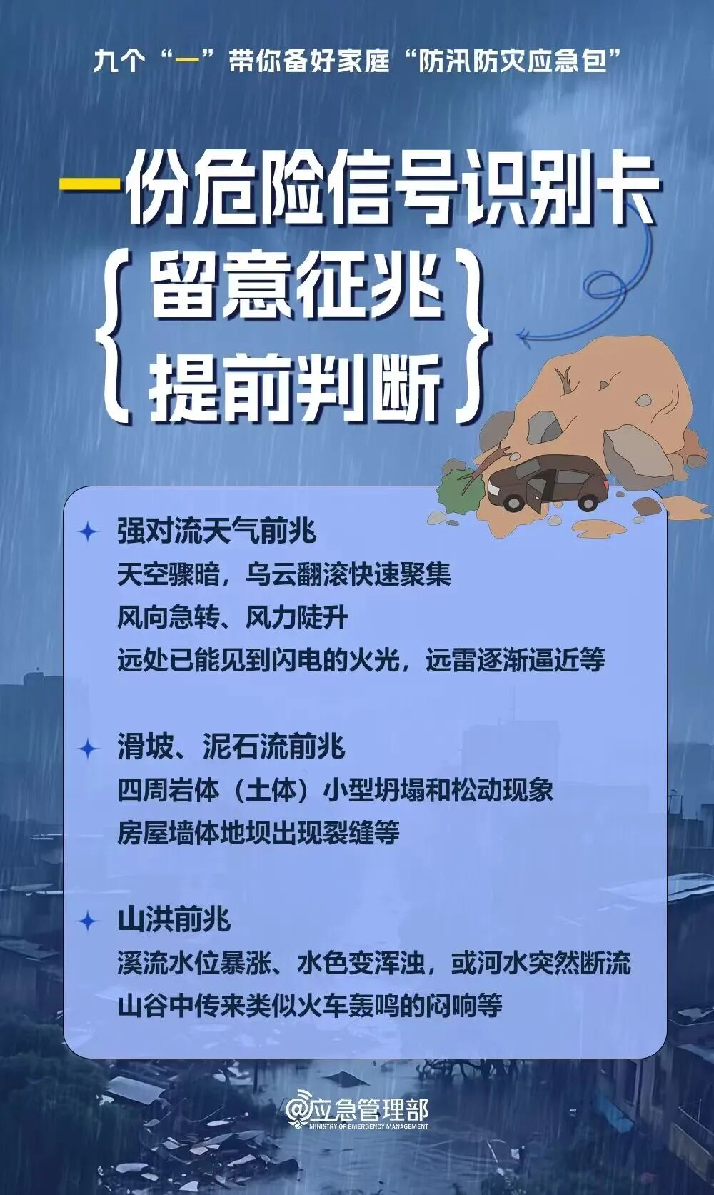 9ceb0fa2b9984e83bf1fca330e060bba.Jpeg