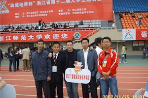 黄闰国：用责任与担当诠释爱的教育