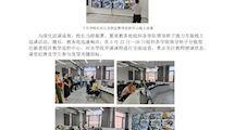 特色—教务处聚焦课堂质量 持续推进教风学风建设