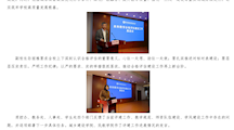 评建工作会议—学校召开本科教学合格评估建设工作推进会