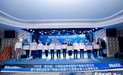 我校入围首批“中欧实习就业人才培养基地”