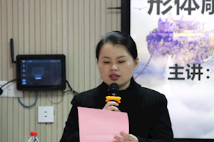 雕塑身心 收获健康 展现美好