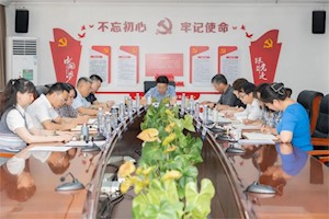 广厦大学理论学习中心组举行“学习贯彻党的二十届三中全会精神”专题学习会