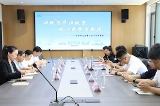 我校绍兴校友会二届一次理事会圆满召开