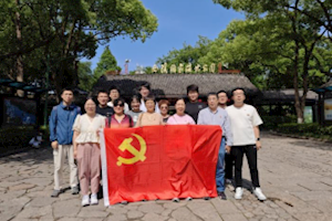 绿水青山，清风廉洁——环境能源学院党支部西溪湿地生态与廉洁文化学习之行