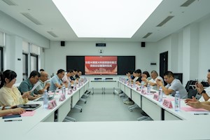 东阳木雕重大科技项目子任务三论证暨签约仪式成功举行