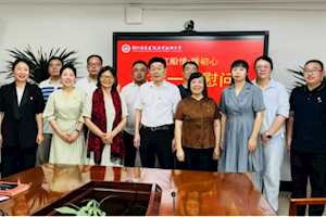 致敬峥嵘岁月 共启奋进新篇