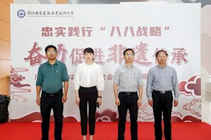 浙江广厦建设职业技术大学科普基地2023年哲学社会科学普及活动开幕式圆满落幕