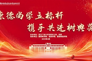 闪光的青春！共绘成长答卷