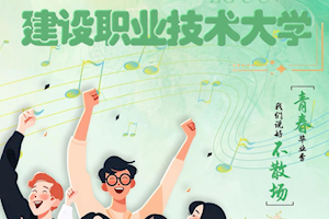 跨越经纬，共绘同心：邀你点亮校友坐标！