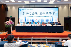 上海校友会成立