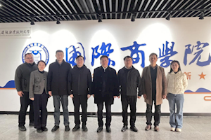 深化校企合作谋新篇 共筑人才培养大平台