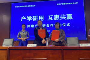 建筑工程学院与浙江杰班新材料科技有限公司 校企合作签约仪式圆满举行