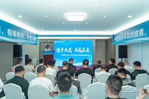 携手共进 共筑未来