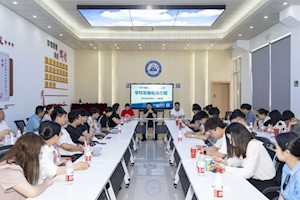 同叙旧情 共话发展 学校召开2019届校友联络员恳谈会