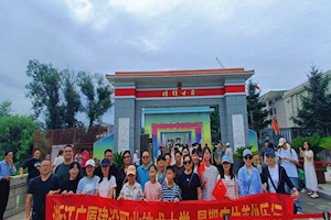 同沐山水，共赋新篇 ——2025年校工会组织的教职工疗休养活动圆满收官