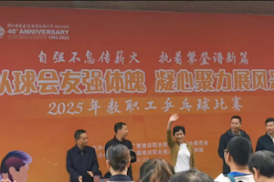 我校成功举办庆祝建校四十周年教职工乒乓球比赛