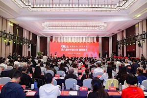 我校荣膺中华设计奖“杰出贡献奖” 