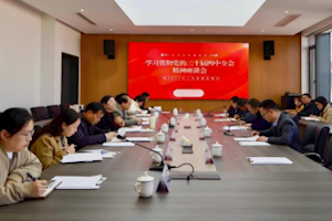 东阳市社科理论界学习贯彻党的二十届四中全会精神座谈会  暨2026年工作思路谋划会在我校召开