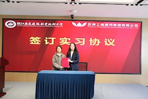 匠心筑梦 技行未来 校企协同培育现场工程师