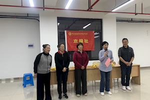 我校太极社开展“以拳会友传雅韵 太极风采绽校园”活动