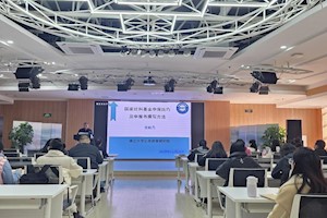 范柏乃教授应邀来我校开展科研讲座