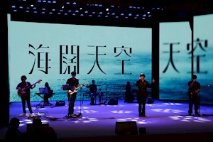浙江广厦建设职业技术大学2025年迎新演唱会暨社团纳新启航夜圆满举行