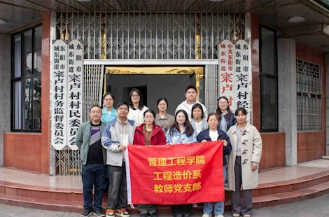 校际协同促提质 深耕职业本科专业内涵建设