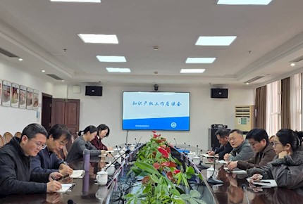 市校联动共促知识产权高质量发展——金华市市场监管局莅临我校指导工作