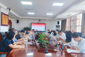 我校召开2026年度专项审计进点会