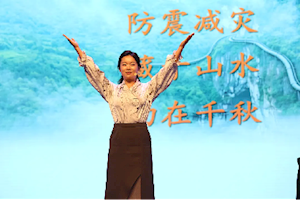 城乡建设学院教师胡莹冰荣获第十届全国防震减灾科普讲解大赛浙江选拔赛二等奖
