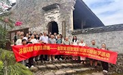 “沐儒风清韵 铸党性廉魂”