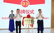 学院简介