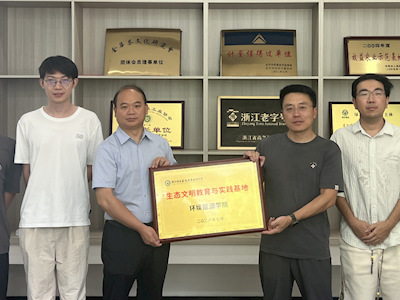 以茶为媒、以废治土：学院联合地方农业企业共育生态环保人才