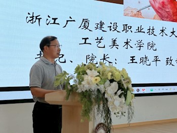 以校为桥，承非遗文脉；以匠为魂，育乡土新苗 —浙江广厦建设职业技术大学工艺美术学院与东阳市六石幼儿园合作签约暨揭牌仪式