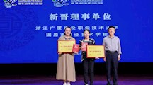 学校非遗木雕办学成果亮相全国职教周