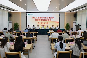 理论铸魂强根基 实践研学砺本领