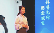 城乡建设学院教师胡莹冰荣获第十届全国防震减灾科普讲解大赛浙江选拔赛二等奖