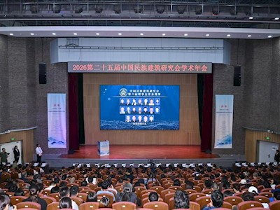 城乡建设学院副院长、教授赵冬梅在全国民族建筑学术年会获评重点标准项目并作主旨演讲