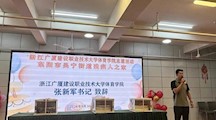 体育学院为吴宁街道残疾人之家举办2026年第三季度集体生日会